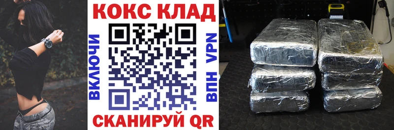 Купить ГАШ Альфа ПВП Кокаин Меф мяу мяу Бошки Шишки Болотное