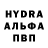 Метамфетамин Methamphetamine LOF HOF
