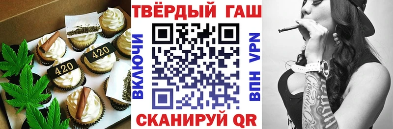 Еда ТГК конопля  Купить где  Болотное 