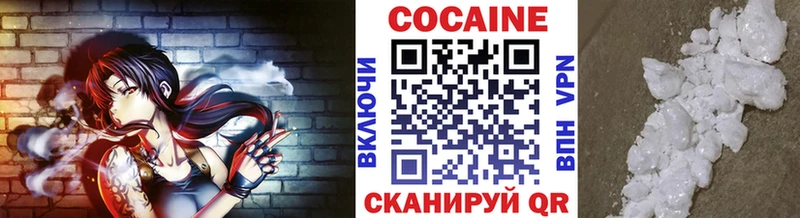 Cocaine 97%  Купить  Болотное 