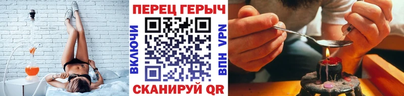 ГЕРОИН гречка  Купить закладки  Болотное 
