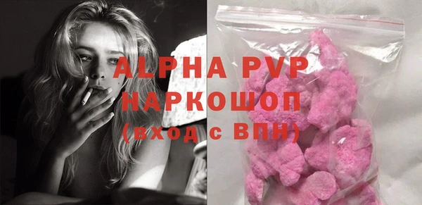 мдма Заводоуковск