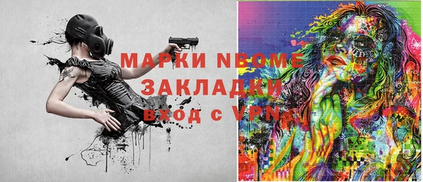 мдма Заводоуковск