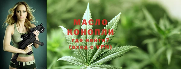 spice Заволжск