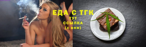 spice Заволжск
