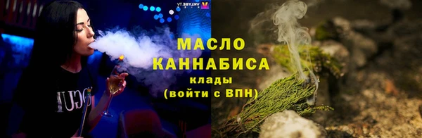 мефедрон Заволжье