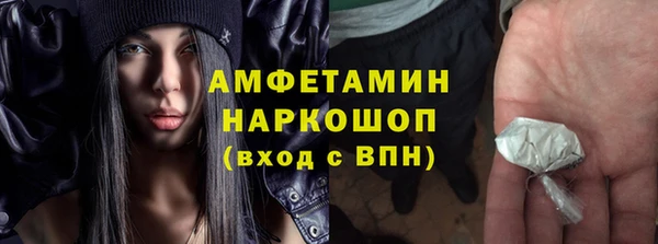 мефедрон Заволжье