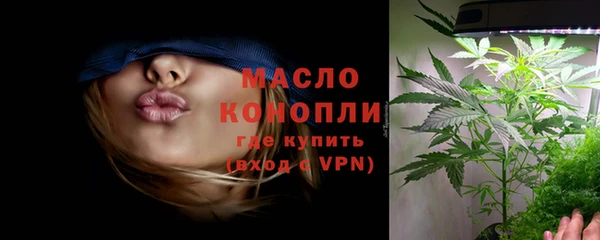 мдма Заводоуковск