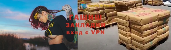 тгк Зеленокумск