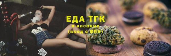 spice Заволжск