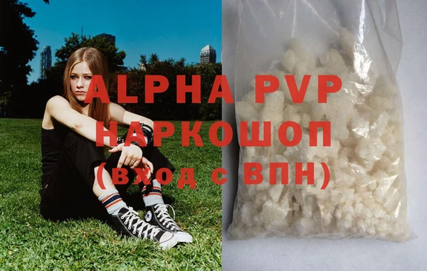 spice Заволжск