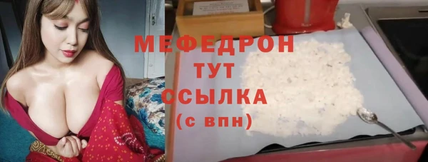 мефедрон Заволжье