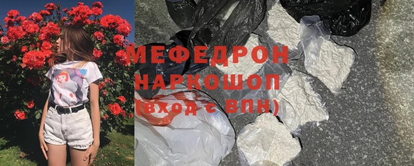 spice Заволжск