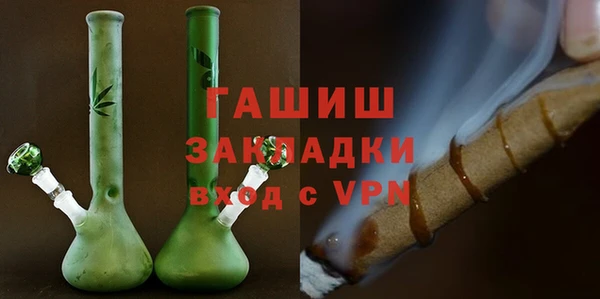 мдма Заводоуковск