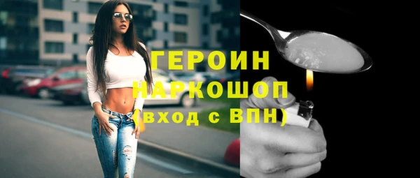 мефедрон Заволжье