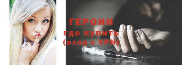 spice Заволжск