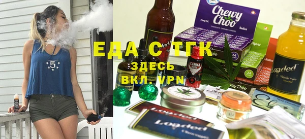 мефедрон Заволжье