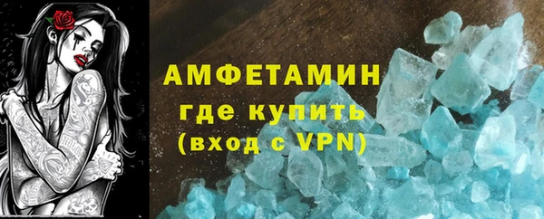 мефедрон Заволжье