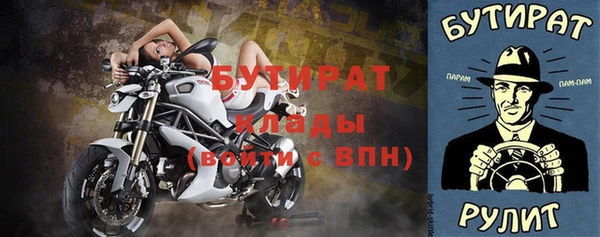 мдма Заводоуковск