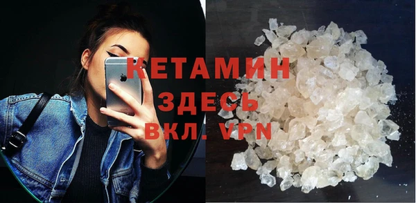 мефедрон Заволжье
