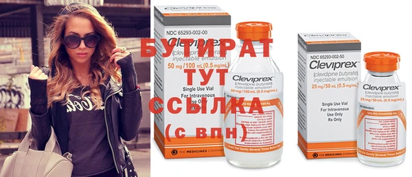 мефедрон Заволжье