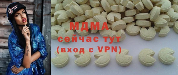 мефедрон Заволжье