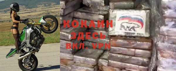 spice Заволжск