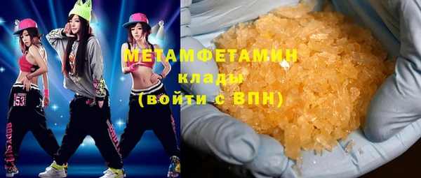мефедрон Заволжье