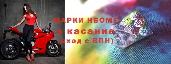 мдма Заводоуковск