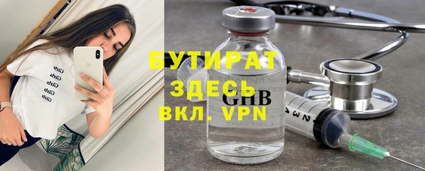 spice Заволжск