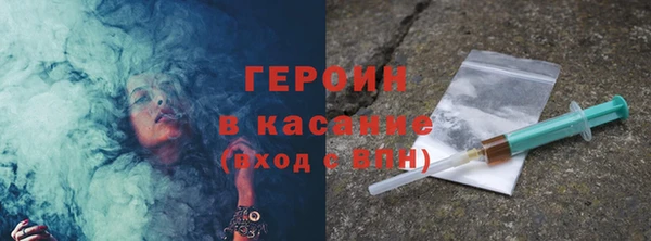 мдма Заводоуковск