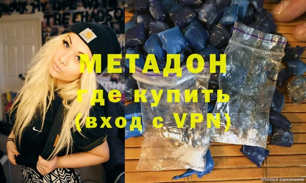 мефедрон Заволжье