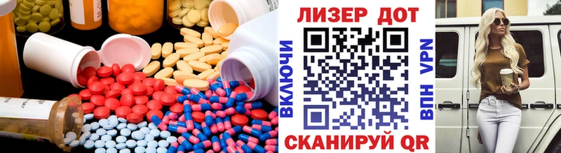 Купить где Болотное LSD-25 экстази кислота