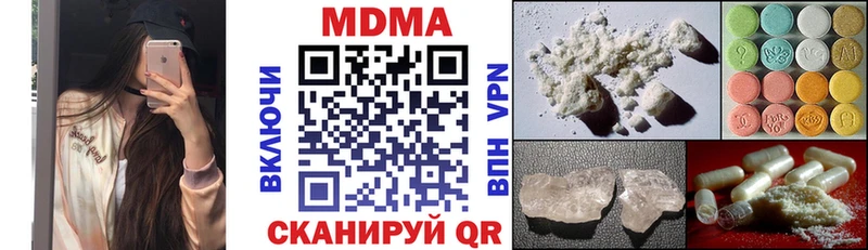 Купить где  Болотное  МДМА молли 