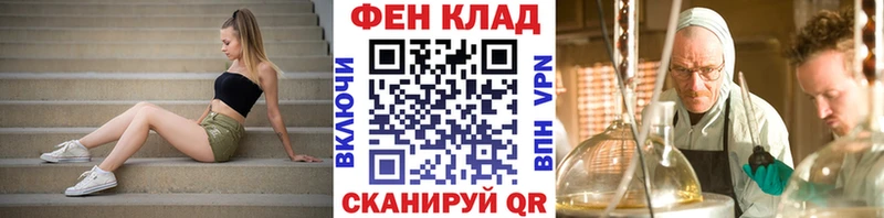 Метамфетамин винт Болотное