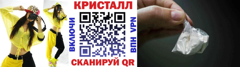 Метамфетамин винт  Купить где  Болотное 