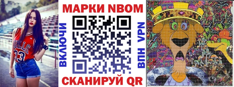 Купить  Болотное  Наркотические марки 1,8мг 