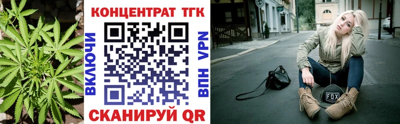 Дистиллят ТГК вейп с тгк  Купить где  Болотное 