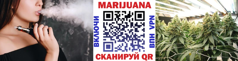Каннабис тримм  Купить закладки  Болотное 