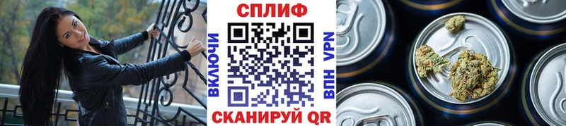 Марихуана план Болотное